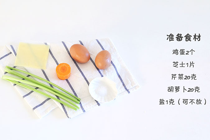 芝士厚蛋烧 宝宝辅食微课堂的做法图解1
