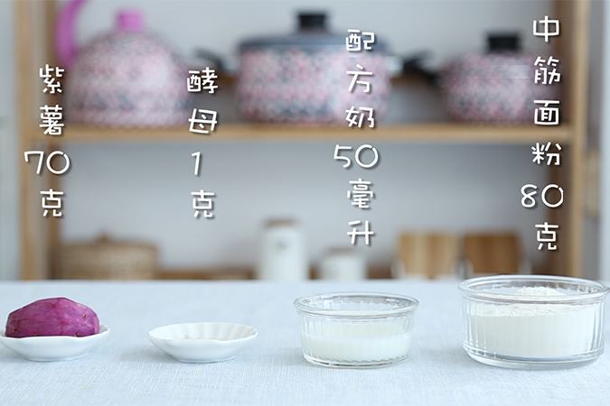 奶香卡通发糕 宝宝辅食微课堂的做法图解1