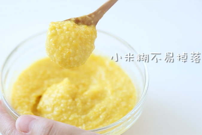 南瓜小米糕 宝宝辅食微课堂的做法图解7
