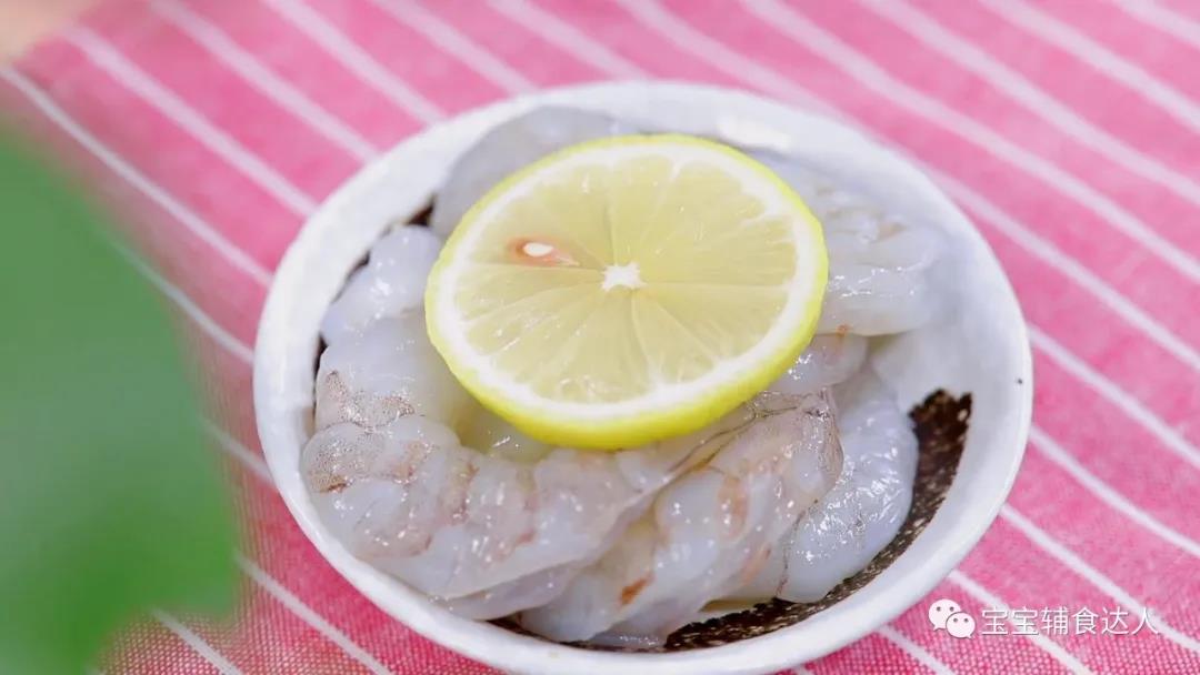 时蔬虾圈 宝宝辅食食谱的做法图解2