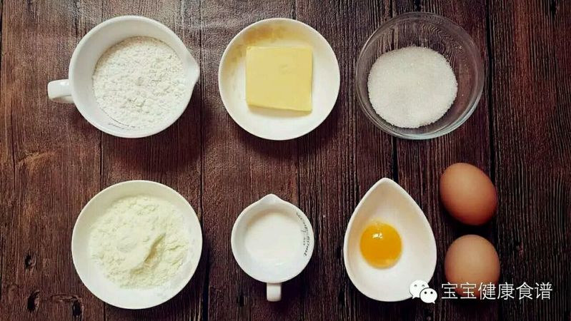 奶香小蛋糕的做法图解1
