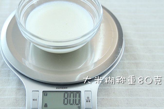 奶香大米布丁 宝宝辅食微课堂的做法图解7