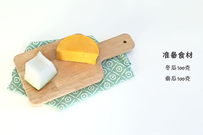 白玉南瓜泥 宝宝辅食微课堂的做法图解1