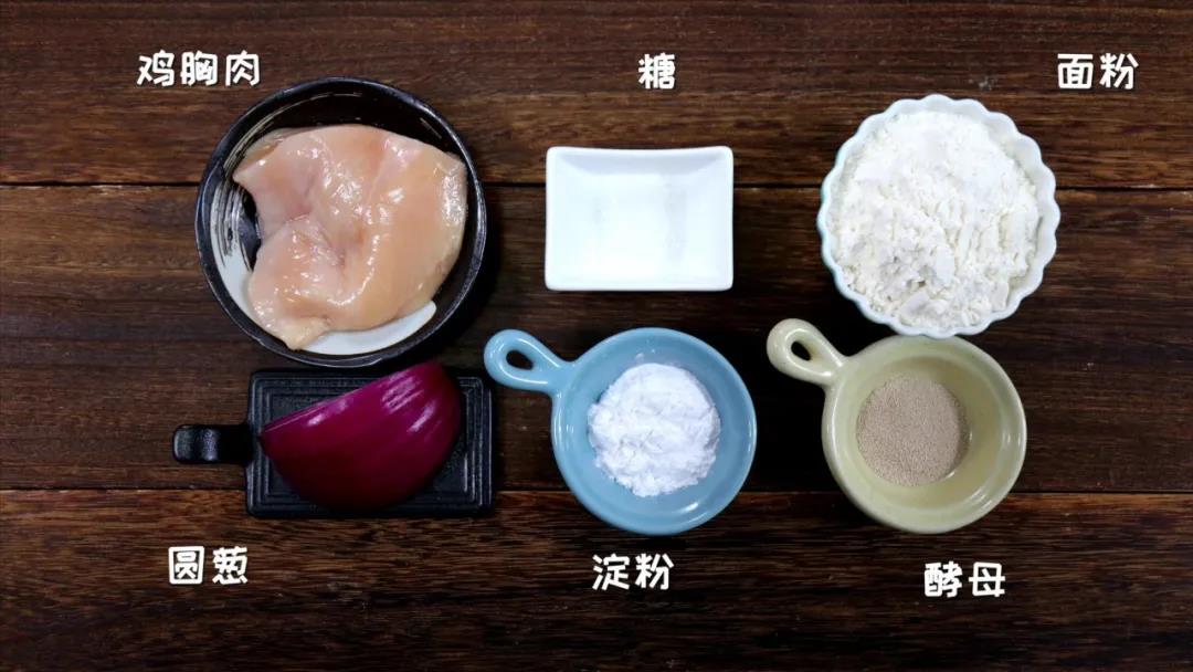 鸡肉烧饼 宝宝辅食食谱的做法图解1