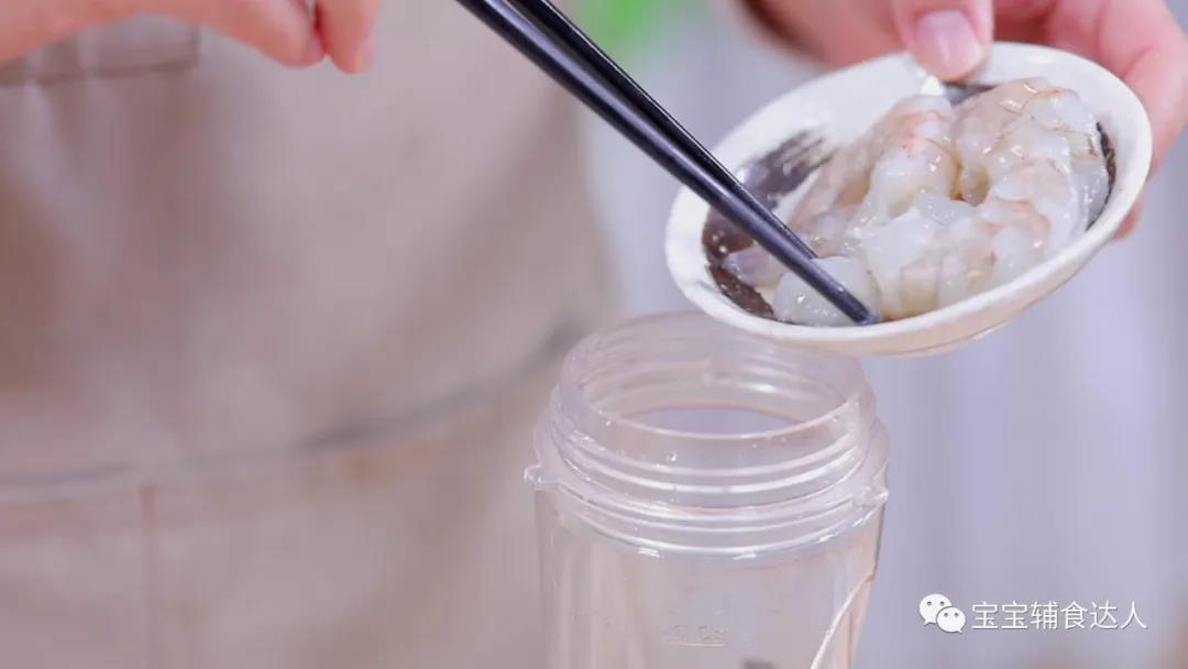 时蔬虾圈 宝宝辅食食谱的做法图解5
