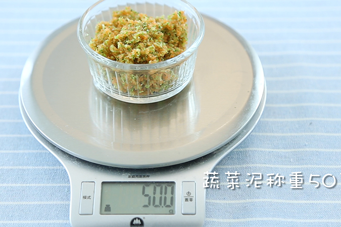 营养蔬菜饼干 宝宝辅食微课堂的做法图解6