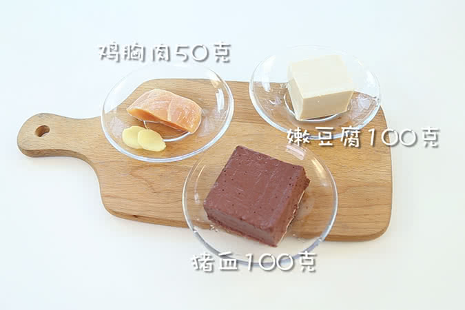 猪血豆腐汤 宝宝辅食微课堂的做法图解1