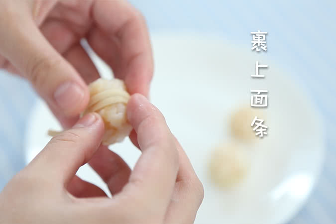 什锦蒸面团 宝宝辅食微课堂的做法图解5