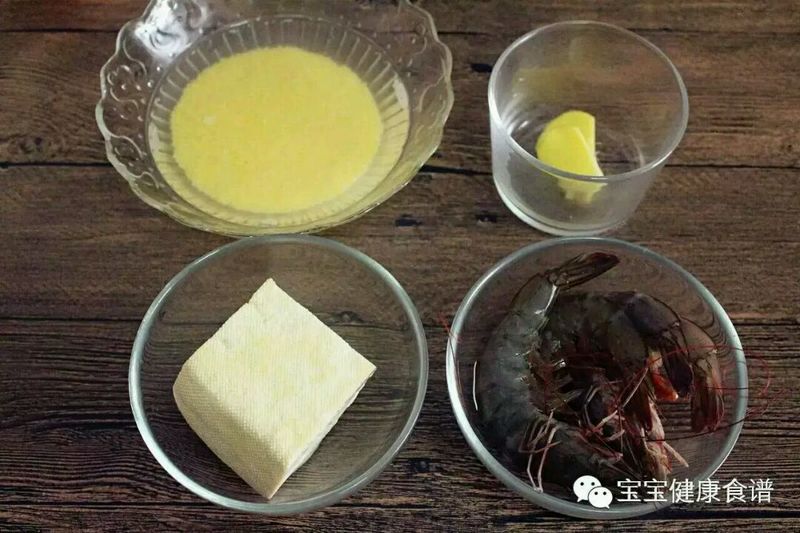 小米蒸虾仁豆腐的做法图解1