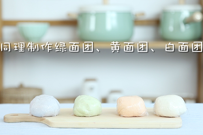 彩色福气汤圆 宝宝辅食微课堂的做法图解7