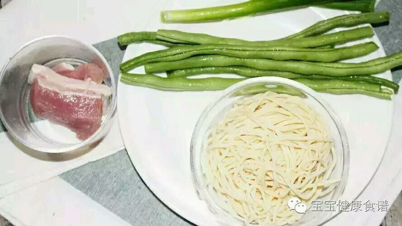 让人头疼的挑食熊孩子，一碗焖面就能搞定！豆角焖面的做法图解1
