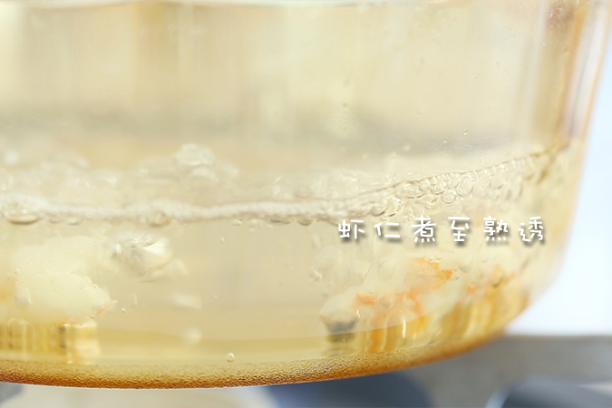 五彩奶豆粥 宝宝辅食微课堂的做法图解5