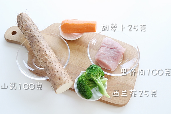 山药肉丸子 宝宝辅食微课堂的做法图解1