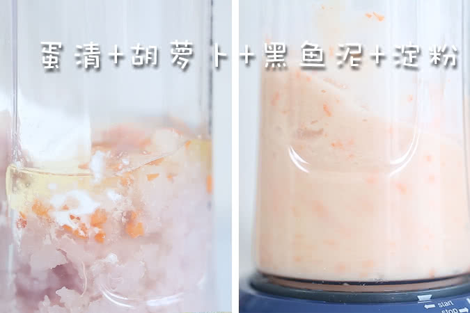 自制乌鱼糕 宝宝辅食微课堂的做法图解7