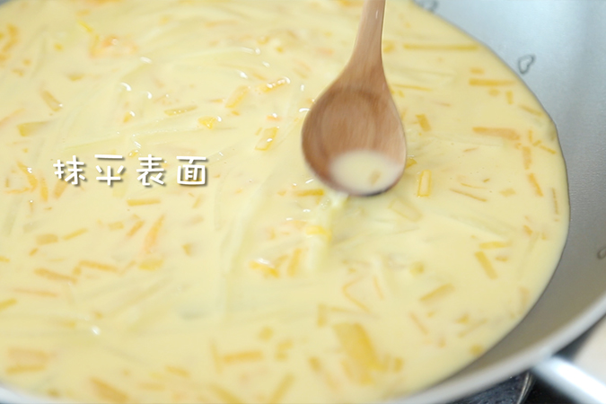 蔬菜奶酪夹心饼 宝宝辅食微课堂的做法图解6