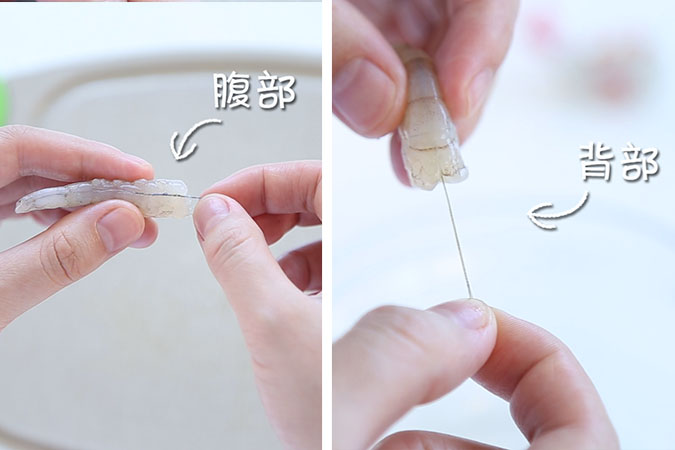 鲜虾蔬菜米饼 宝宝辅食微课堂的做法图解4