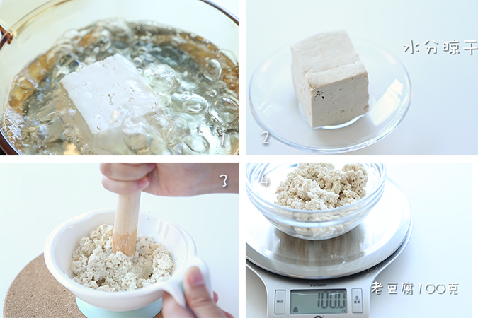 豆腐饼干条 宝宝辅食微课堂的做法图解2