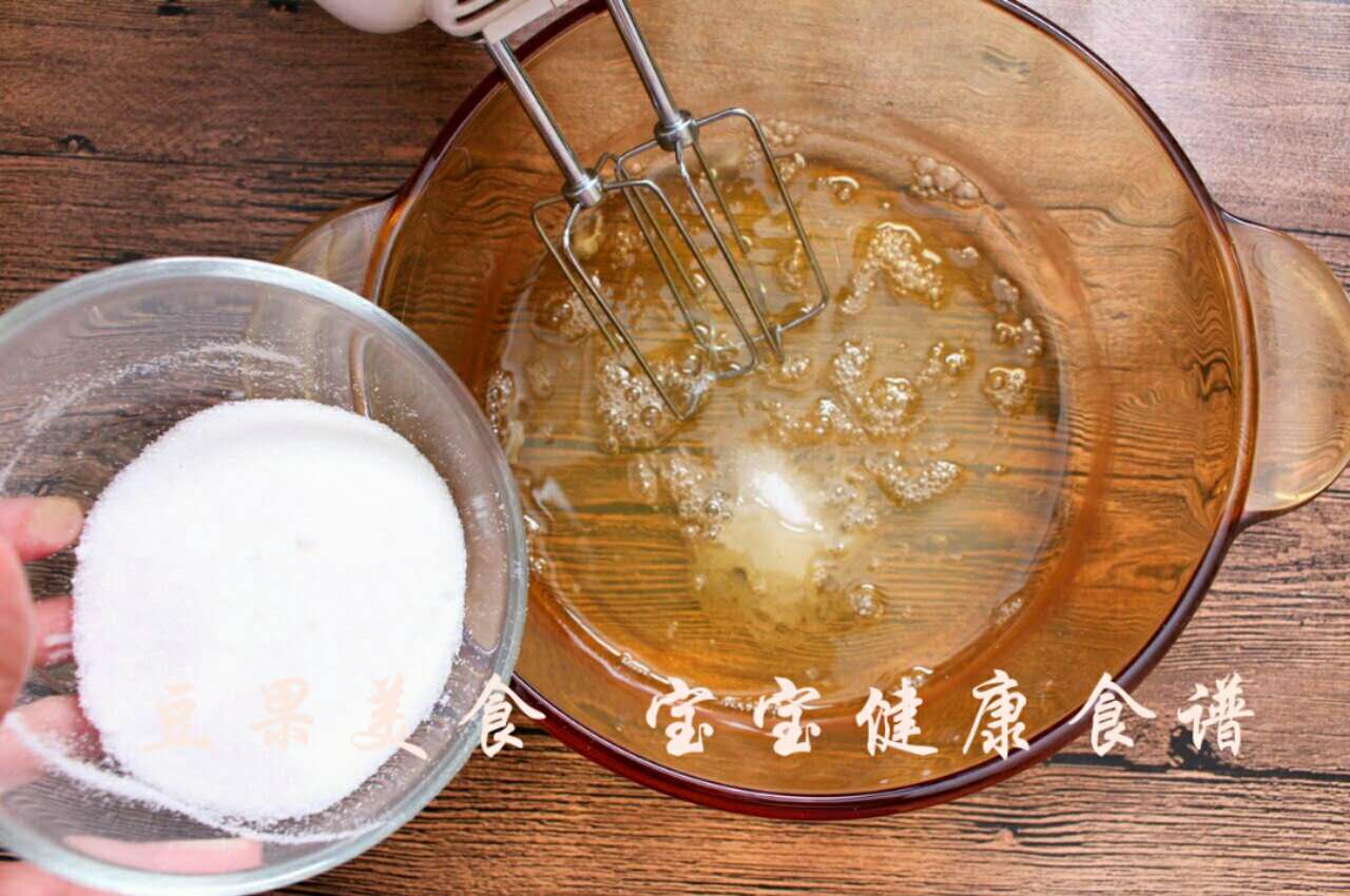 戚风蛋糕 低糖版的做法图解8