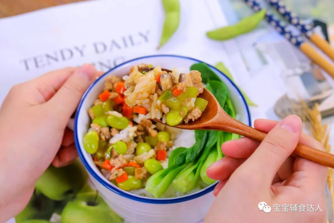 毛豆香菇饭 宝宝辅食食谱的做法图解11