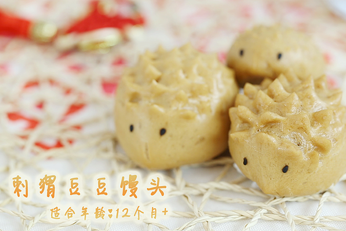 可爱卡通馒头 宝宝辅食微课堂的做法图解10