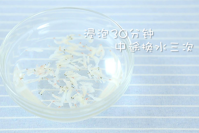 虾皮瘦肉双米粥 宝宝辅食微课堂的做法图解6