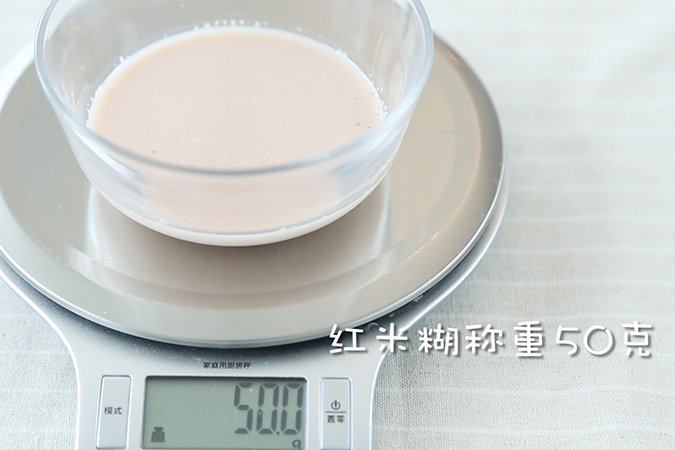 “巧克力”双米发糕 宝宝辅食微课堂的做法图解5