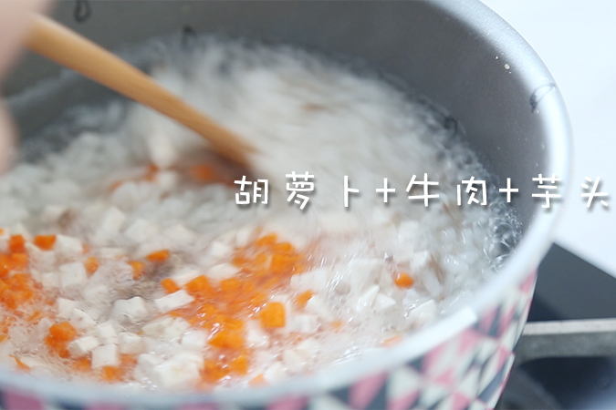 香喷喷的牛肉粥 宝宝辅食微课堂的做法图解6