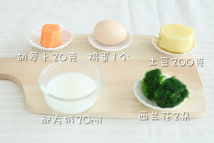 蔬菜软曲奇 宝宝辅食微课堂的做法图解1