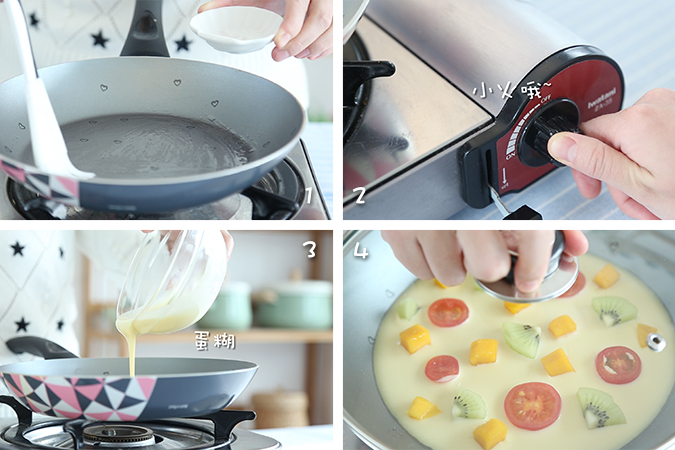 缤纷水果披萨 宝宝辅食微课堂的做法图解8