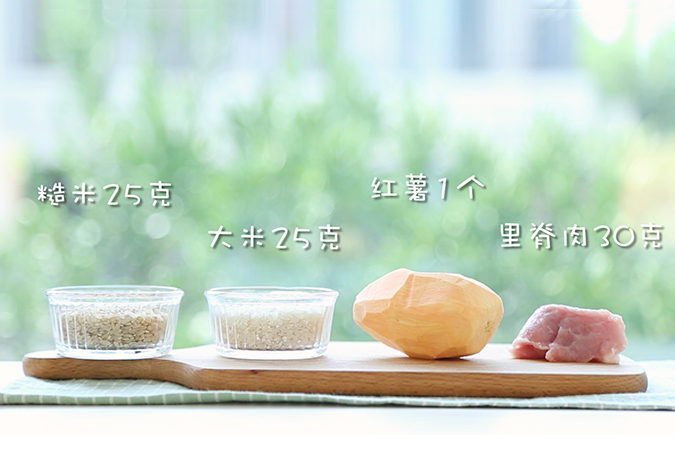 糙米瘦肉粥 宝宝辅食微课堂的做法图解1