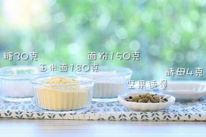 玉米面发糕 宝宝辅食微课堂的做法图解1