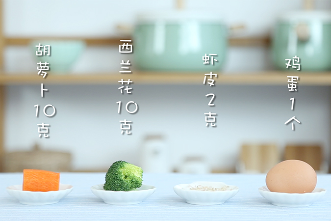 胡萝卜虾皮饼 宝宝辅食微课堂的做法图解1