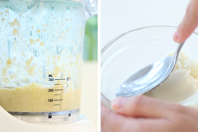 板栗山药球 宝宝辅食微课堂的做法图解5