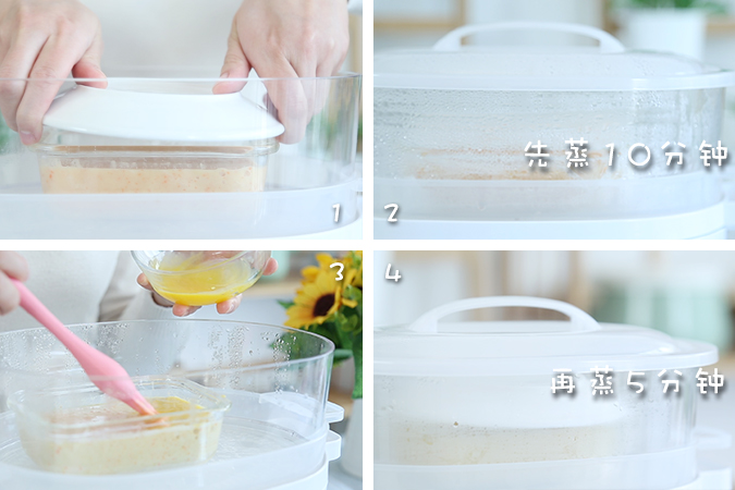 自制乌鱼糕 宝宝辅食微课堂的做法图解9