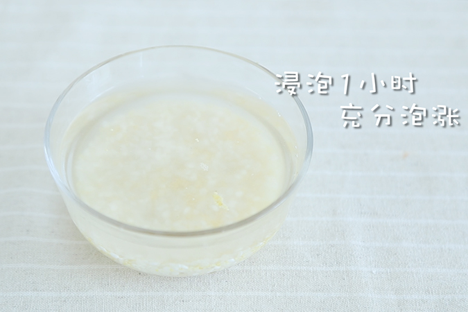 羊肉双米糊 宝宝辅食微课堂的做法图解2