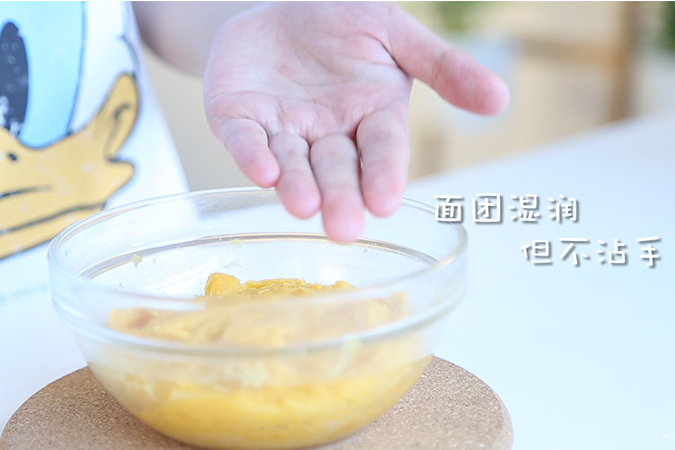 奶酪地瓜饼 宝宝辅食微课堂的做法图解5