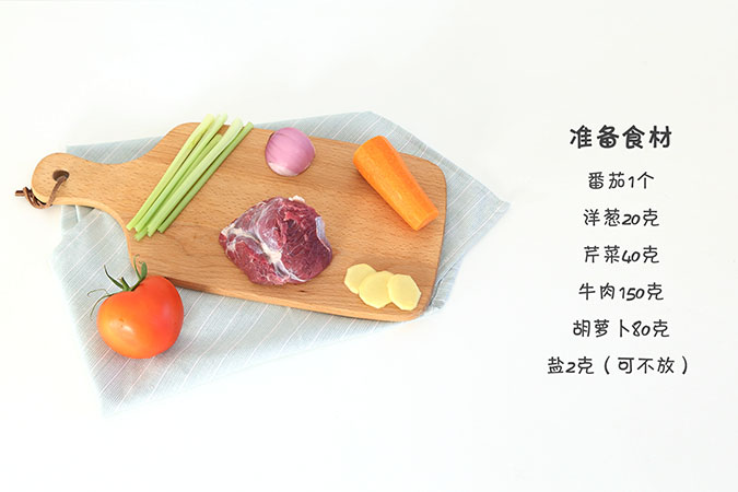 牛肉罗宋汤 宝宝辅食微课堂的做法图解1