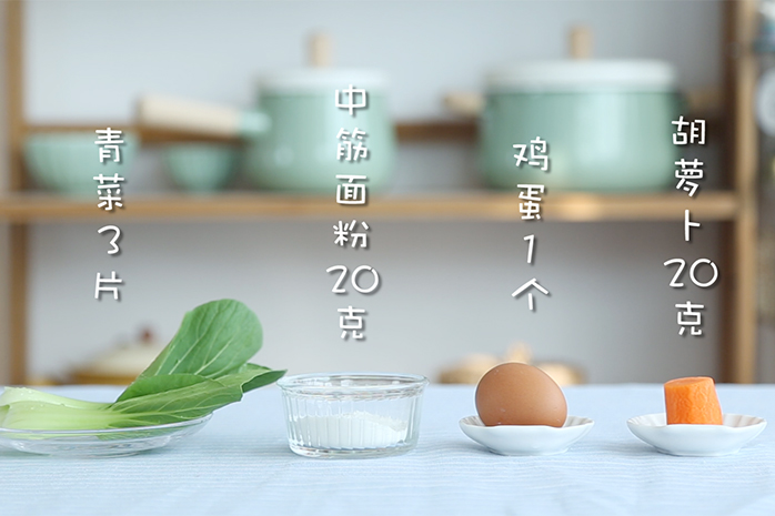 芙蓉鸡蛋面线 宝宝辅食微课堂的做法图解1