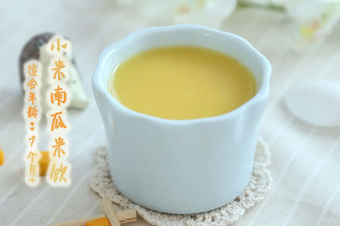 冬日暖心热饮 宝宝辅食微课堂的做法图解14