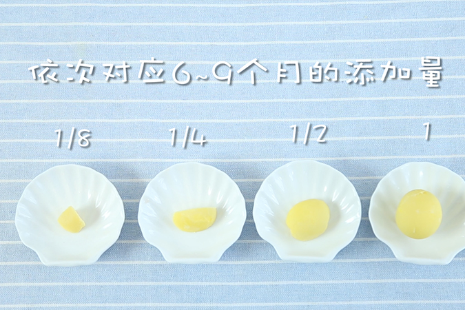 蛋黄米粉糊 宝宝辅食微课堂的做法图解5