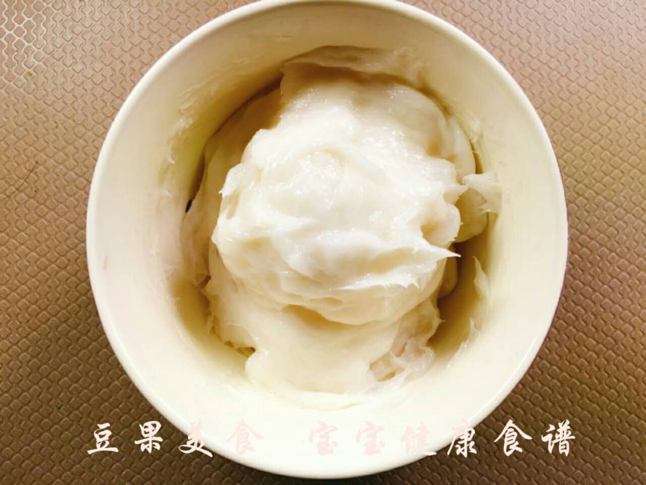 鱿鱼丸子  宝宝健康食谱的做法图解6