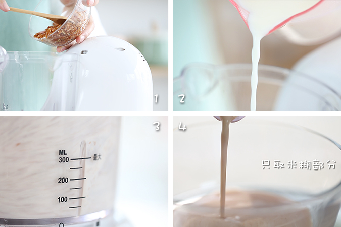 “巧克力”双米发糕 宝宝辅食微课堂的做法图解4