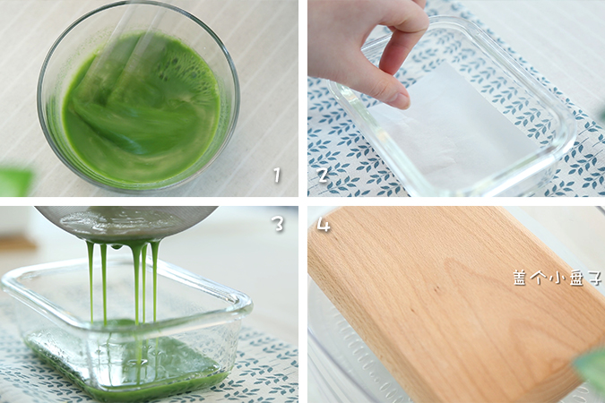 蔬菜鸡蛋小方 宝宝辅食微课堂的做法图解4