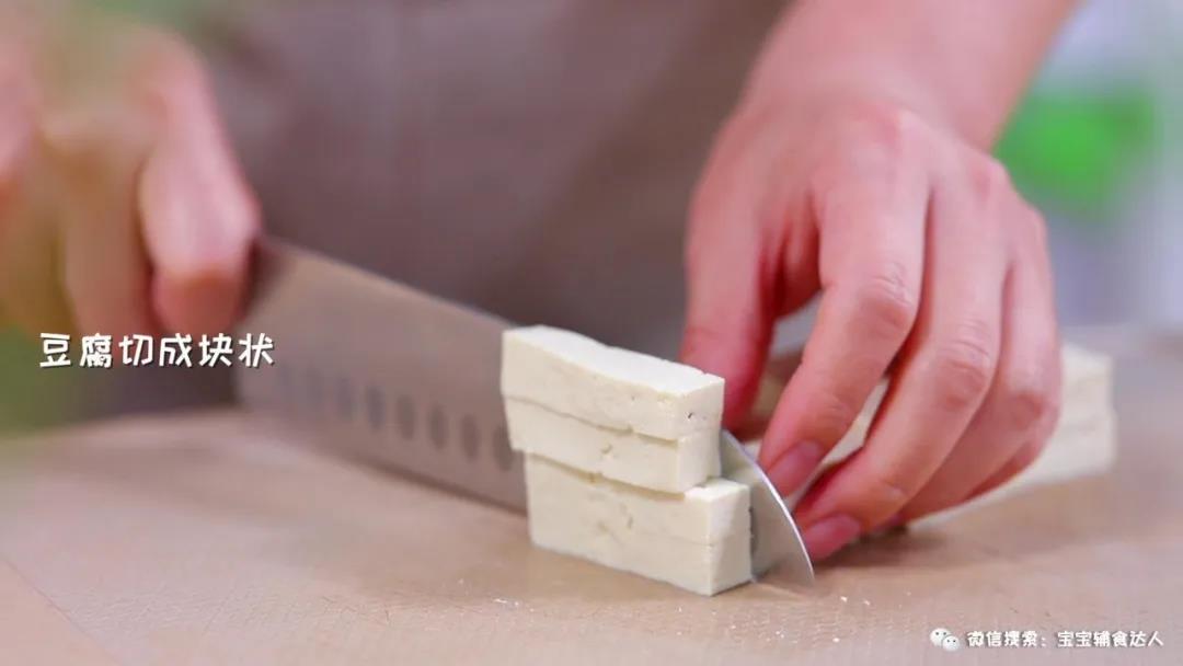 蛋香烧豆腐 宝宝辅食食谱的做法图解2