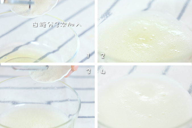 自制南瓜溶豆 宝宝辅食微课堂的做法图解5