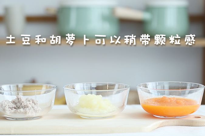 玉米土豆猪肉浓汤 宝宝辅食微课堂的做法图解5