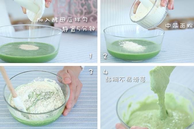 用米粥做的发糕 宝宝辅食微课堂的做法图解5