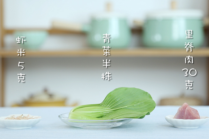 虾皮瘦肉双米粥 宝宝辅食微课堂的做法图解1