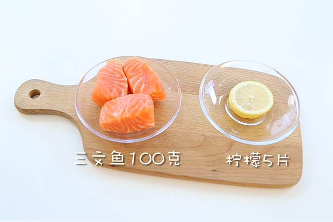 好吃又补脑的辅食，做一次能吃好久，简单又省事的做法图解1