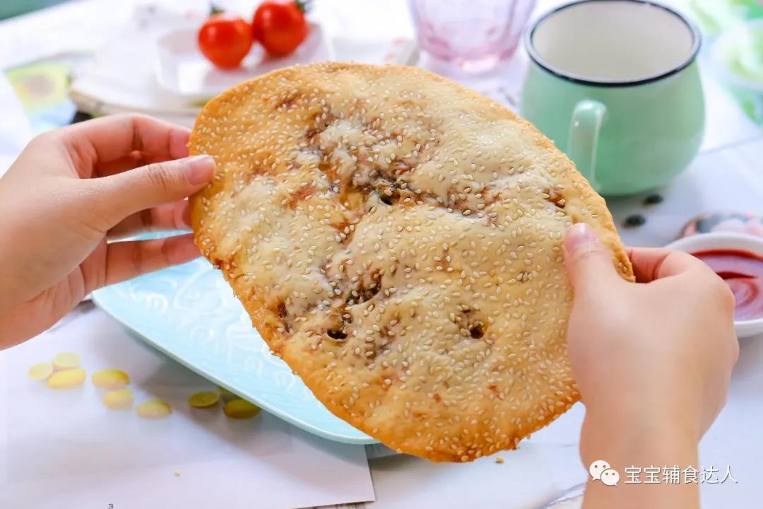 牛肉奶酪锅盔 宝宝辅食食谱的做法图解14